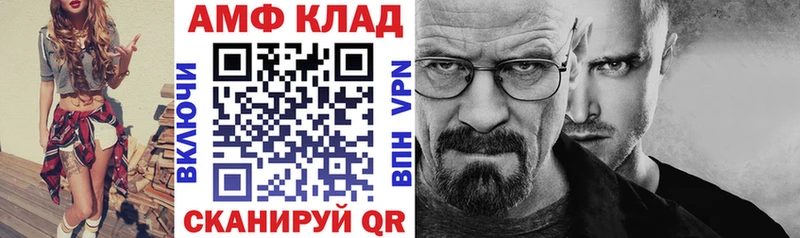 Амфетамин Розовый Старая Русса