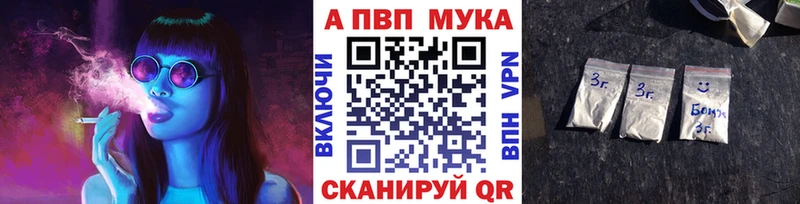 Альфа ПВП Соль  Старая Русса 