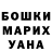Амфетамин Розовый Jaxson Kirk