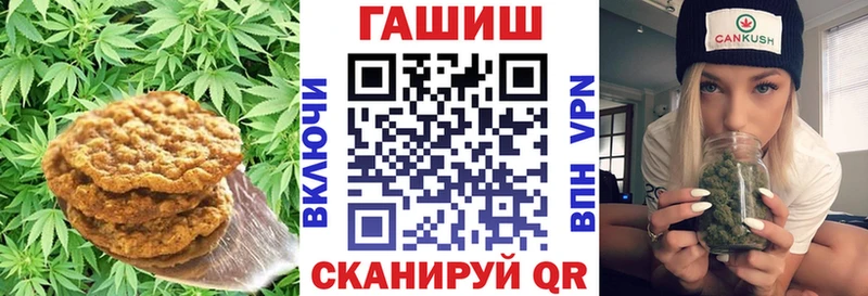 где продают наркотики  Старая Русса  Canna-Cookies марихуана 