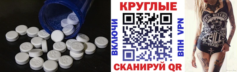ЭКСТАЗИ Punisher Старая Русса