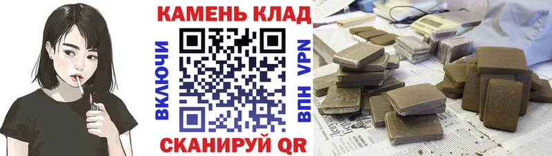 ГАШИШ хэш Старая Русса