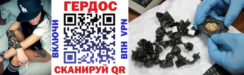 ГЕРОИН VHQ Старая Русса
