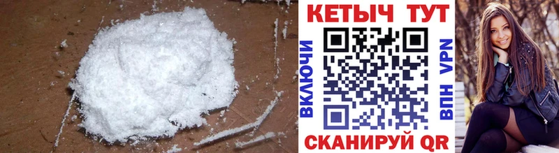 КЕТАМИН ketamine Старая Русса