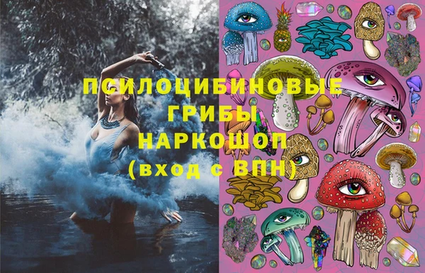 MDMA Балахна