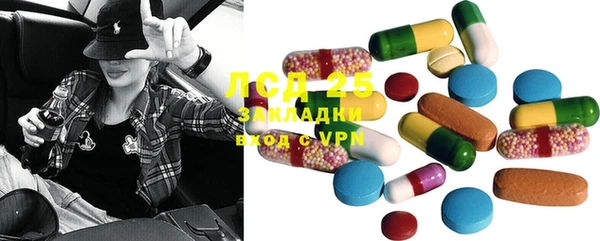 MDMA Балахна