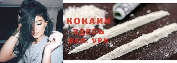 бутират Балабаново