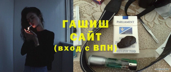 гашик Баксан