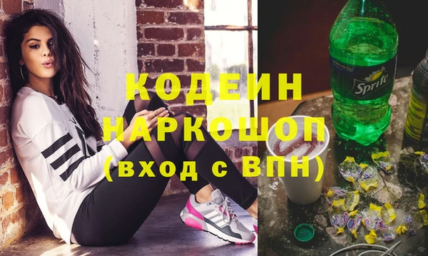 MDMA Балахна