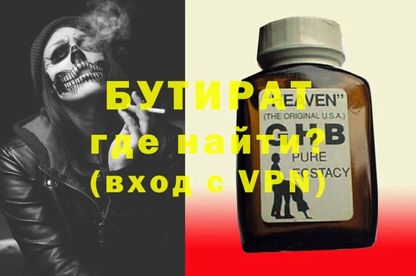 гашик Баксан
