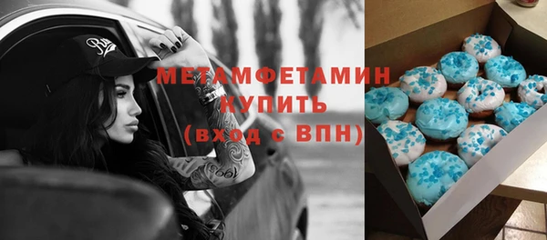MDMA Балахна