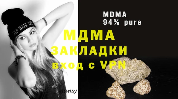 гашик Баксан