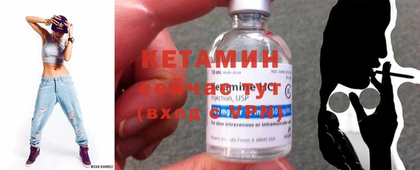 бутират Балабаново