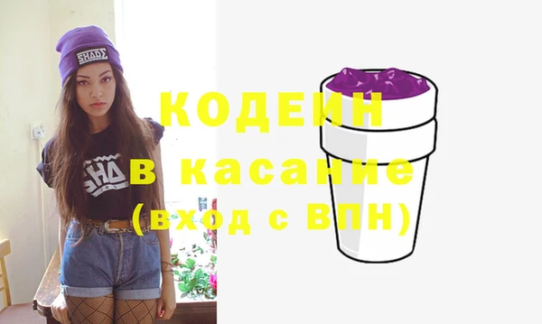 бутират Балабаново
