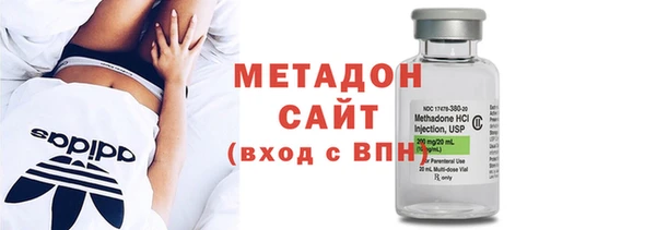 бутират Балабаново