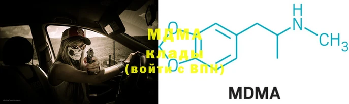 гашик Баксан