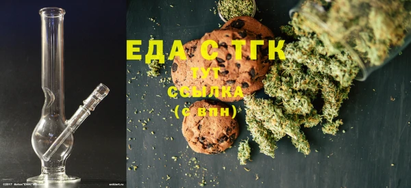 бутират Балабаново