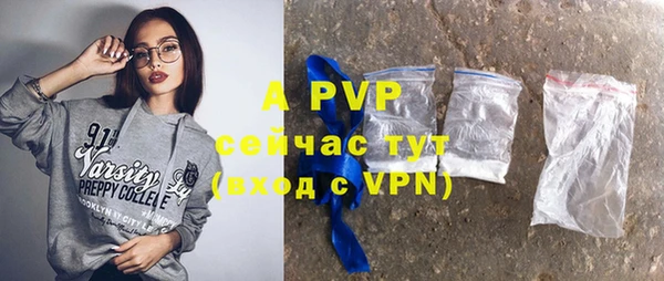 бутират Балабаново