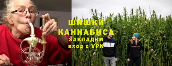 MDMA Балахна