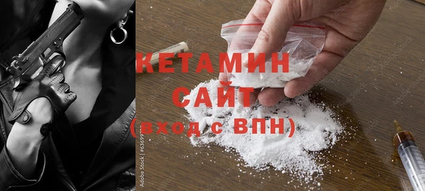 MDMA Балахна