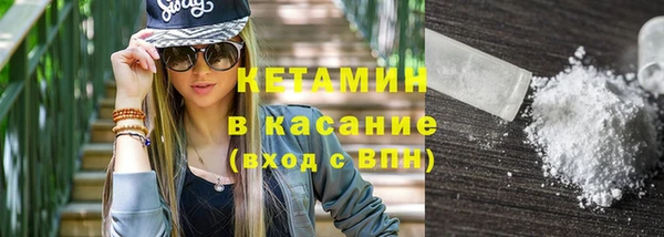 бутират Балабаново