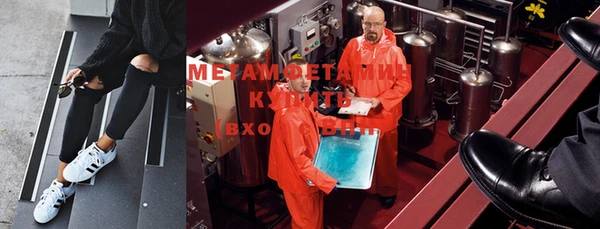 MDMA Балахна