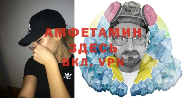 MDMA Балахна