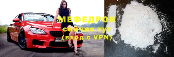 бутират Балабаново