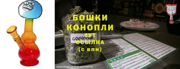 бутират Балабаново