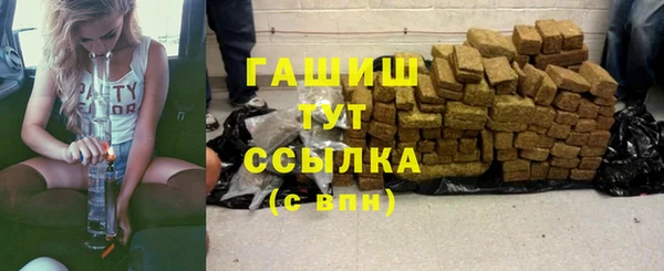 гашик Баксан