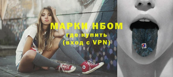 MDMA Балахна