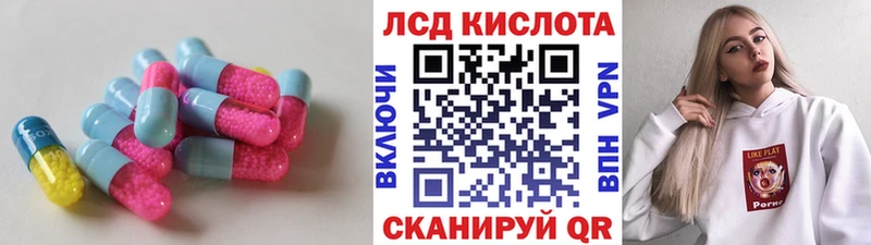 ЛСД экстази кислота  Старая Русса 