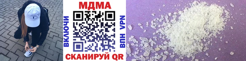 как найти наркотики Старая Русса МДМА кристаллы