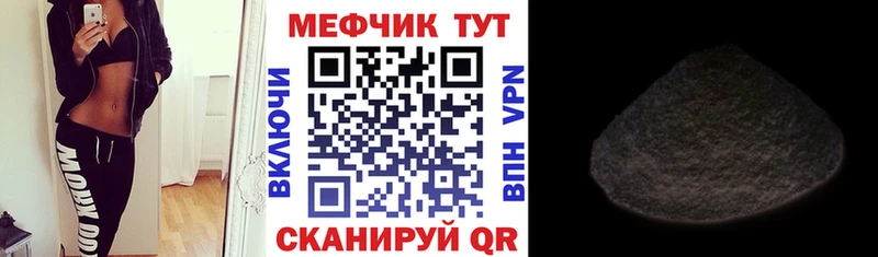 МЯУ-МЯУ мяу мяу  где продают наркотики  Старая Русса 