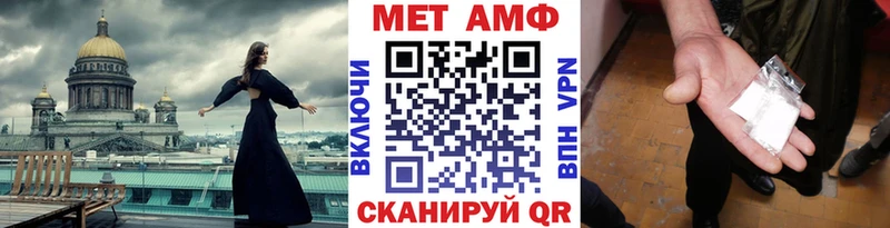 Первитин пудра Старая Русса